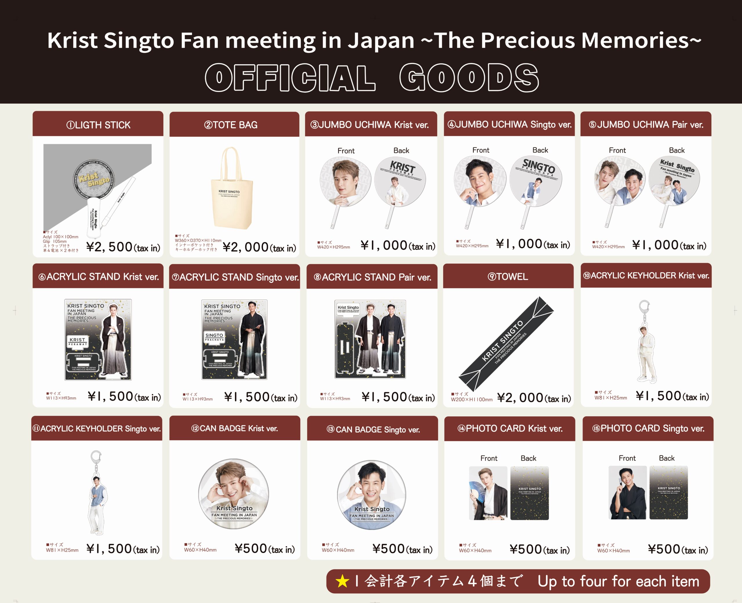 Krist Singto Fan meeting in Japan~The Precious Memories ...